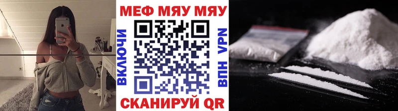 Где найти наркотики Малая Вишера А ПВП  NBOMe  МАРИХУАНА  Меф 