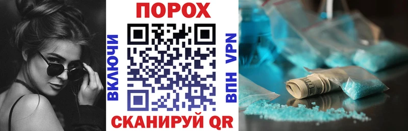 АМФ Premium  ОМГ ОМГ tor  Малая Вишера 