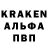 Alpha-PVP крисы CK Savl Putin