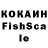 ЛСД экстази кислота Luch Ii