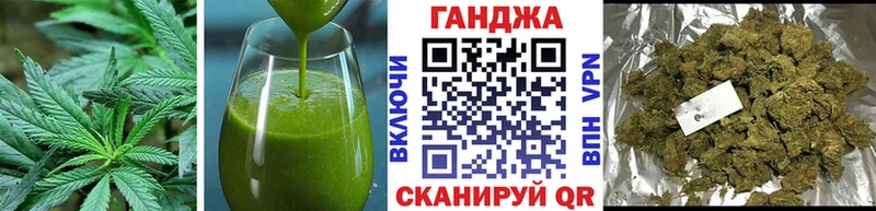 Печенье с ТГК конопля  Малая Вишера 