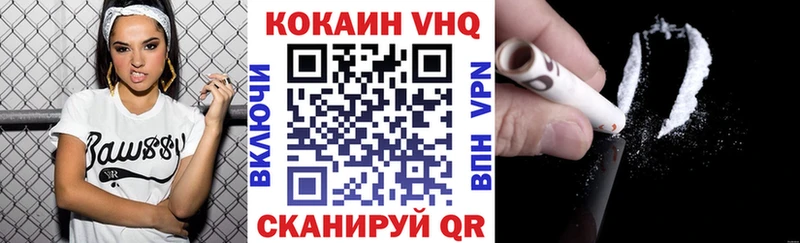 КОКАИН 97%  hydra ССЫЛКА  Малая Вишера  магазин  наркотиков 