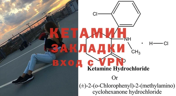 2c-b Арсеньев