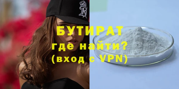 тгк Аркадак