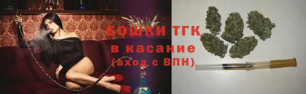 прущая мука Армянск