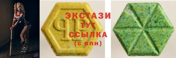 2c-b Арсеньев