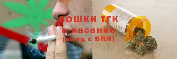 прущая мука Армянск