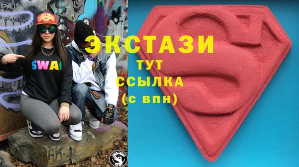 прущая мука Армянск