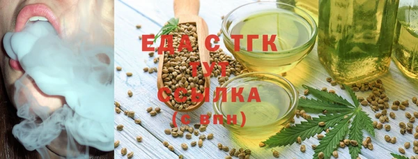 тгк Аркадак