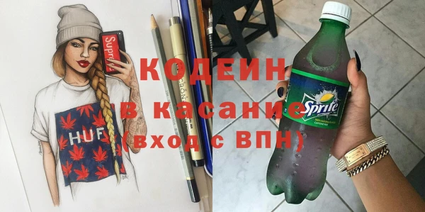 тгк Аркадак