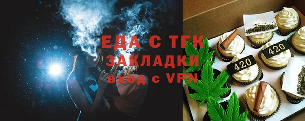 тгк Аркадак