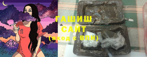 2c-b Арсеньев
