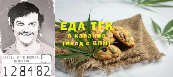 прущая мука Армянск