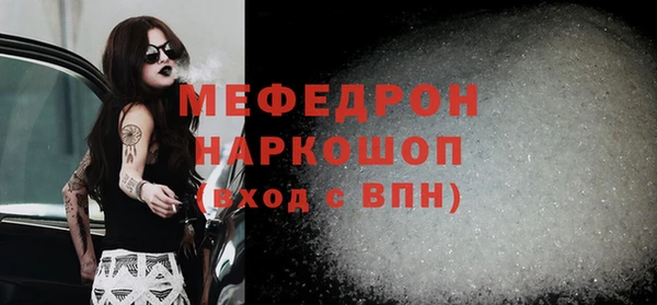 тгк Аркадак