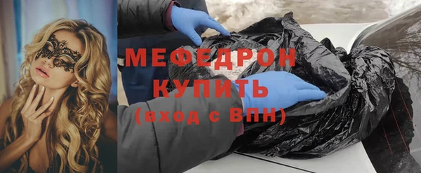 тгк Аркадак