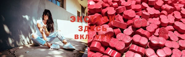 прущая мука Армянск