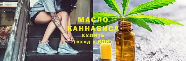 тгк Аркадак