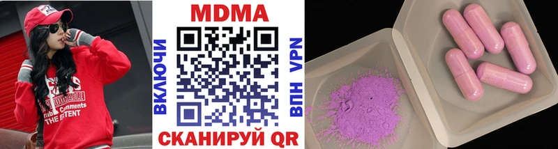 МДМА VHQ  купить закладку  Малая Вишера 
