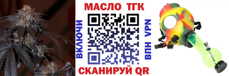 MEGA ссылки  Малая Вишера  Дистиллят ТГК THC oil 